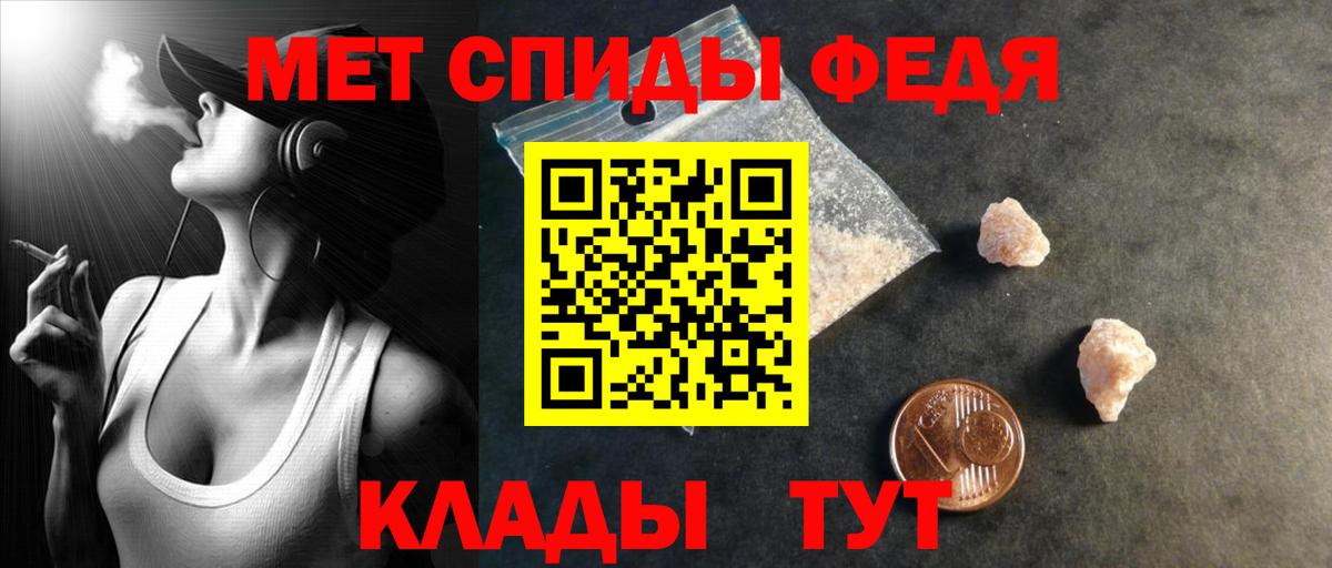 Amphetamine VHQ Первоуральск