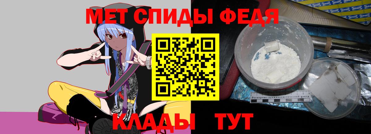 Первоуральск  Амфетамин  Вход с VPN  Amphetamine VHQ 