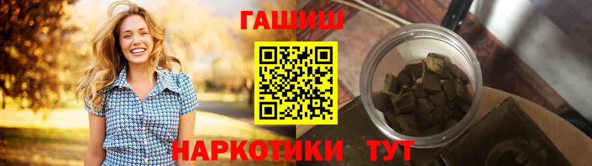 ГАШ  Первоуральск  МАРИХУАНА  Меф МЯУ МЯУ кристаллы  LSD-25  ГАШИШ  Вход с VPN 