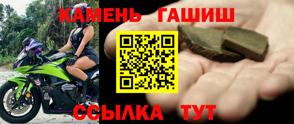 Гашиш hashish Первоуральск