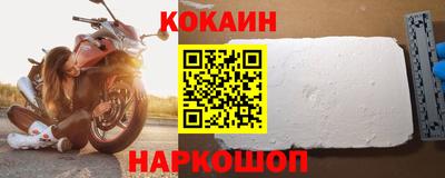 амфетамин Севастополь