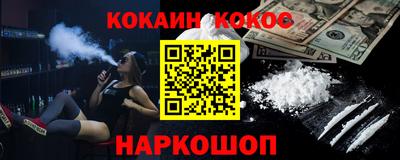 синтетический гашиш Рузаевка