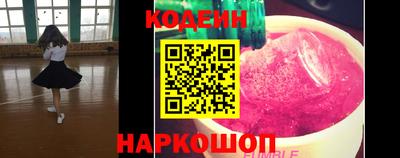 мяу мяу кристалл Северобайкальск