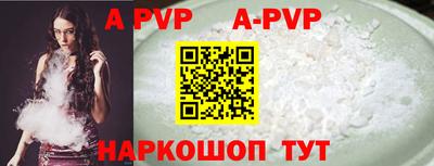 прущие крисы Свободный