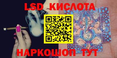 амфетамин Севастополь
