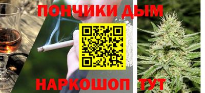 синтетический гашиш Рузаевка