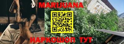 мяу мяу кристалл Северобайкальск