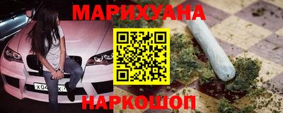 амфетамин Севастополь