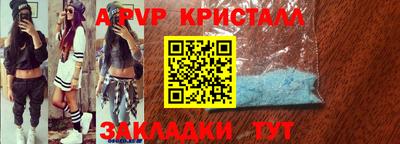 амфетамин Севастополь
