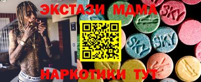 мяу мяу кристалл Северобайкальск
