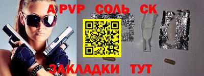 герыч Рязань