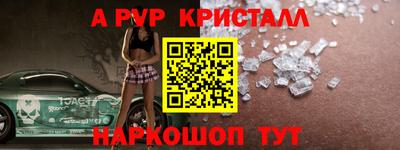 герыч Рязань