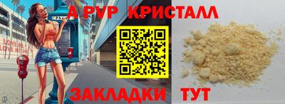 синтетический гашиш Рузаевка