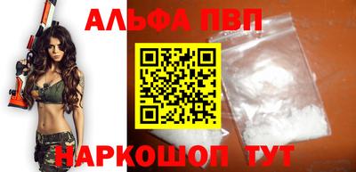 синтетический гашиш Рузаевка