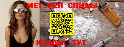 мяу мяу кристалл Северобайкальск