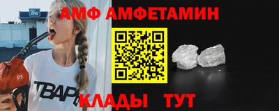 амфетамин Севастополь