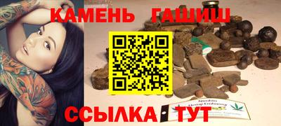 амфетамин Севастополь