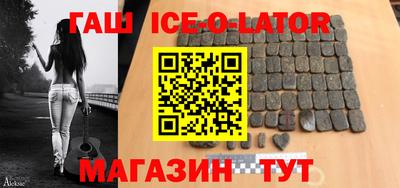 амф Сланцы