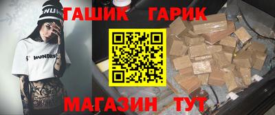 синтетический гашиш Рузаевка
