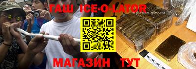 синтетический гашиш Рузаевка