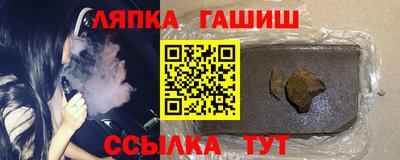 мяу мяу кристалл Северобайкальск