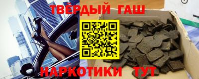 мяу мяу кристалл Северобайкальск