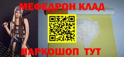 синтетический гашиш Рузаевка