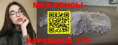 синтетический гашиш Рузаевка