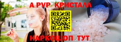 прущие крисы Свободный