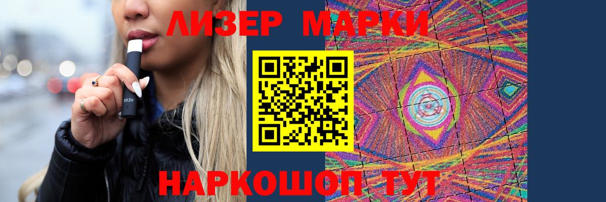 ЛСД экстази кислота Первоуральск