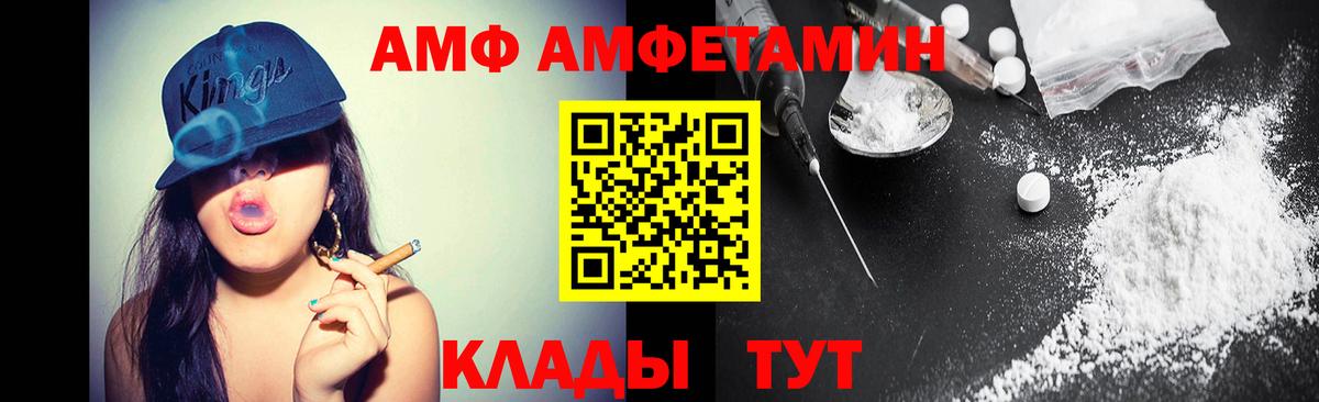 Первитин Methamphetamine Первоуральск
