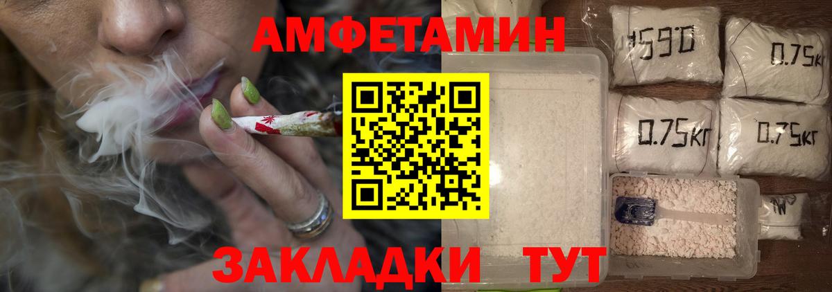Первоуральск  МЕТАМФЕТАМИН Декстрометамфетамин 99.9%  МЕТАМФЕТАМИН Декстрометамфетамин 99.9%  Вход с VPN 