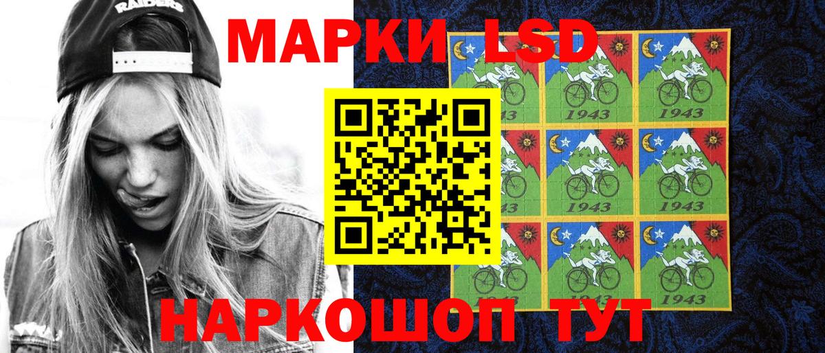 Наркотические марки  Марки N-bome 1500мкг  Марки N-bome 1500мкг  Вход с VPN  Первоуральск 