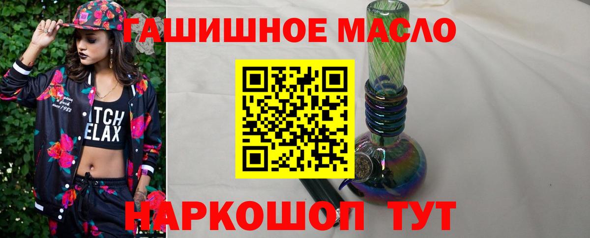 ТГК Wax Первоуральск