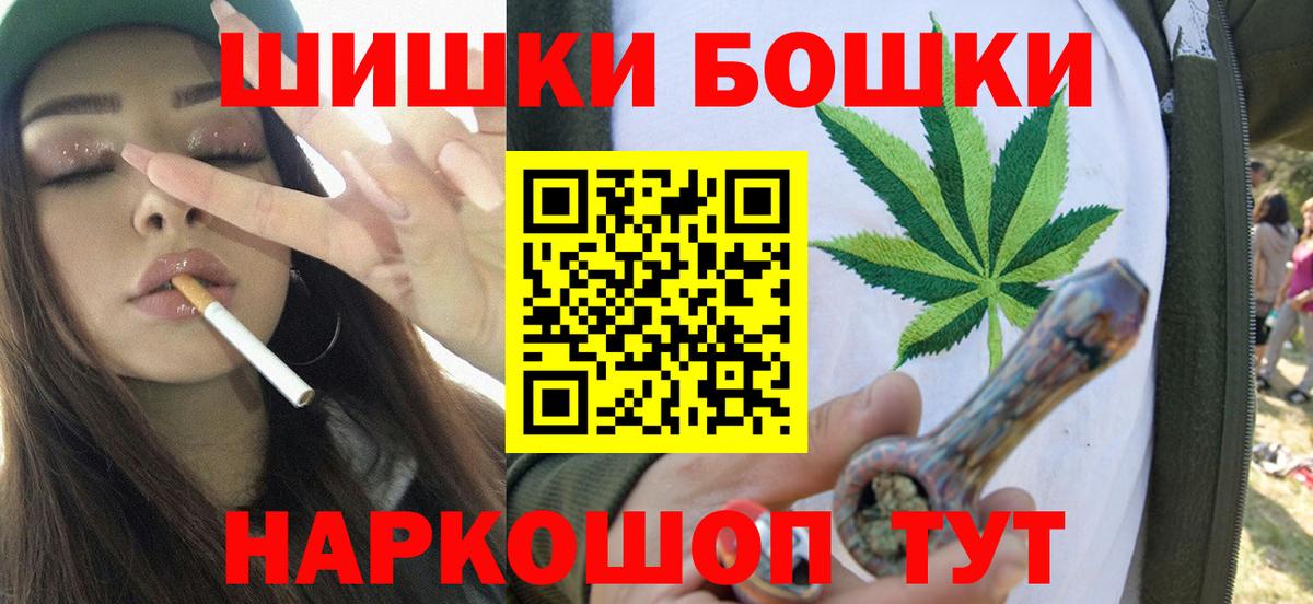 Каннабис LSD WEED  Бошки марихуана гибрид  Каннабис Amnesia  Первоуральск  Марихуана Bruce Banner  Вход с VPN 
